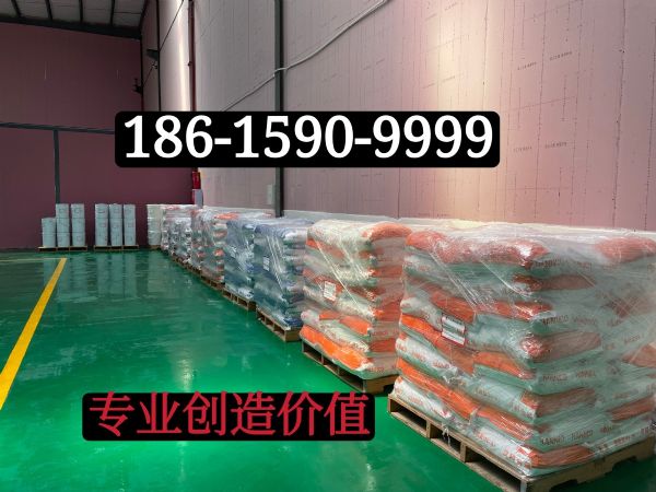 氮化基礎鹽